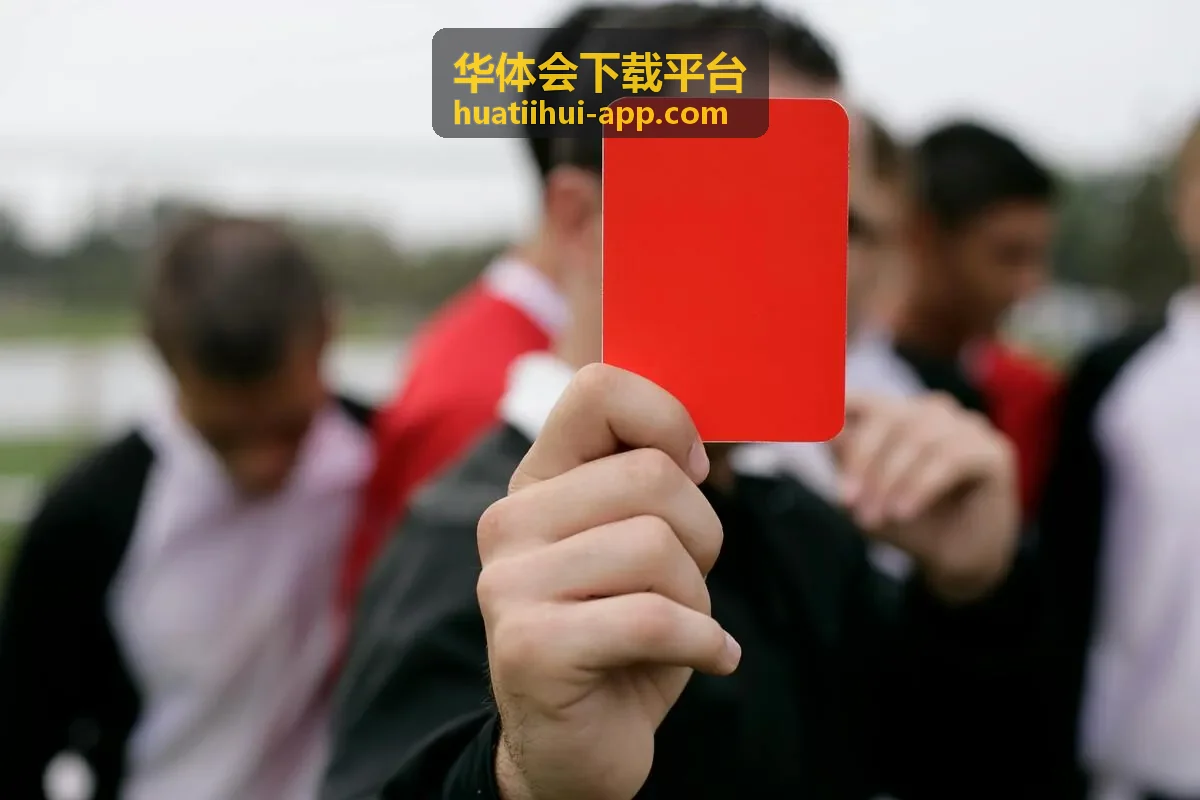 华体会下载平台场景通勤观赛